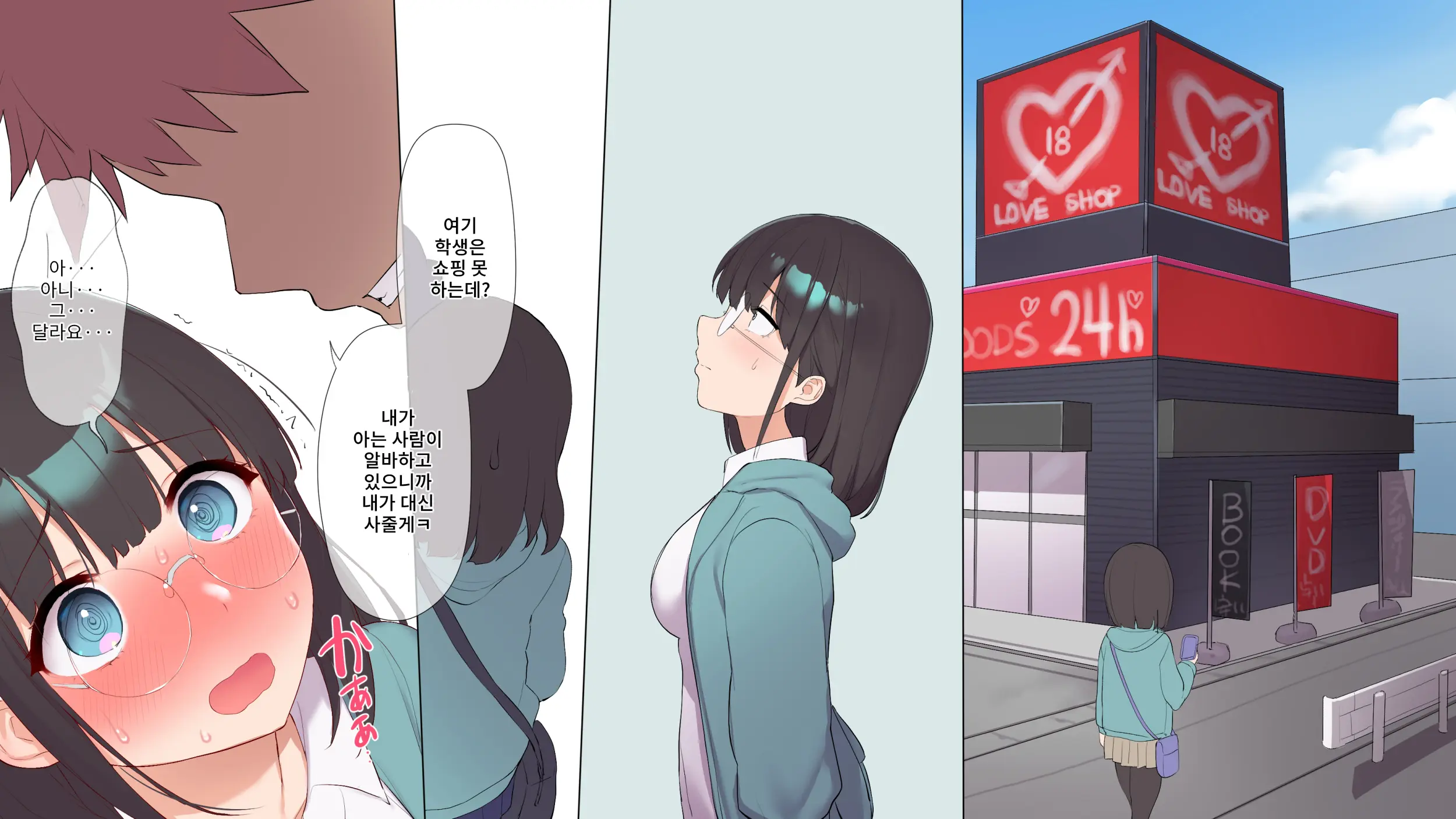Saikin Hatsuiku No Ii Classmate No Kanojo O Nakadashi Kongan Suru Made NTR Choukyou Shite Haramaseru
